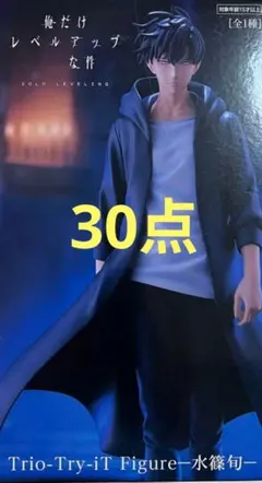 2025年最新】水篠旬の人気アイテム - メルカリ