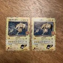 R団のサンダー プロモカードパック 25th ANNIVERSARY ed R団のサンダー プロモカードパック 25th ANNIVERSARY editi - メルカリ
