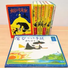 2025年最新】角野栄子 サインの人気アイテム - メルカリ