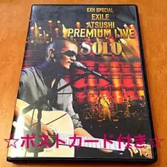 【DVD】EXILE ATSUSHI PREMIUM LIVE SOLO