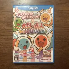 太鼓の達人 Wii Uば～じょん!