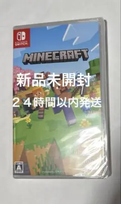 新品未開封マインクラフト Switchソフト