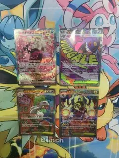 メガゲンガーex MA キチキギス メガズルズキン メガシビルドンSAR