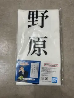 一番くじ クレヨンしんちゃん～アニメシーンセレクションだゾ～ ビッグ名刺タオル