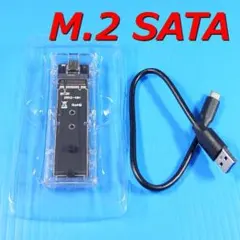 【M.2 SSD 外付け ケース】USB3.1 TO NGFF SATA SSD