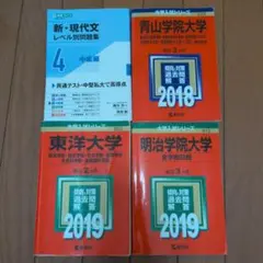 世界一わかりやすい 京大の理系数学 国語 英語 化学合格講座 せか