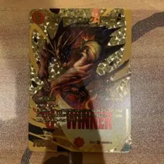 winner デュエルマスターズ