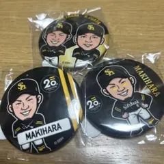 若鷹ガチャ　牧原選手