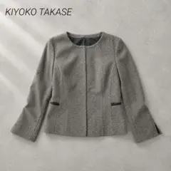 キヨコタカセ ノーカラージャケット グレー ラメ ペプラム ツイード 日本製のサムネイル