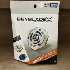 ベイブレードX UX-20 グローリーワルキューレLF - メルカリ