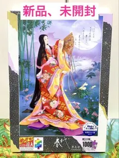 2025年最新】春代パズルの人気アイテム - メルカリ