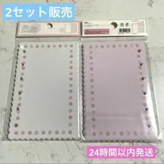 メリング　A7 シール台紙　レースストロベリー2セット