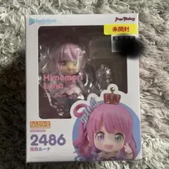 姫森ルーナ ねんどろいど 【未開封】