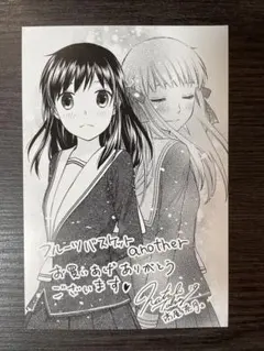 セイ少女黙示録ですぺあ 1巻 特典 イラストペーパー 紀伊國屋書店新宿