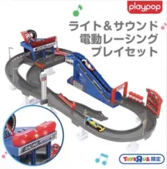 トミー ラジコン ビットチャージ アウトモデリスタ - メルカリ
