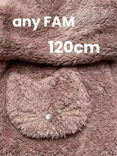 くすみピンク フリースジャケット ポケット付き　ねこ　キラキラ　クリスタル