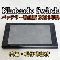 2026年最新】Switchバッテリー強化版の人気アイテム - メルカリ