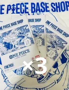 ONE PIECE BASE SHOP リミテッドカードコレクション vol.1