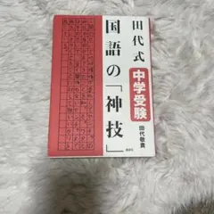 Item thumbnail for item 70f7f153-0d54-40d3-abc9-e1133b9e6fd1