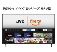 新品未開封 LED TOKYO 50V型 4K HDR 液晶テレビ 本体 - メルカリ
