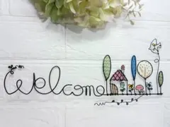 北欧風Welcome　ワイヤークラフト　ワイヤーアート