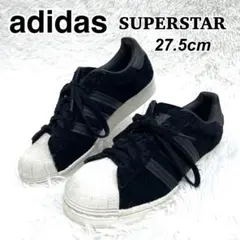 アディダス スーパースター SUPERSTAR ブラック スエード GY8134