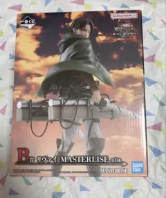 一番くじ　進撃の巨人　B賞　リヴァイ　MASTERLlSE フィギュア