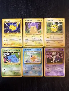 旧裏　高騰中人気カード6枚セット　ポケモンカード