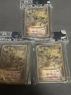 三国志大戦　スタンダード　カードスリーブ3個 三国志大戦 スタンダード カードスリーブ3個 - メルカリ