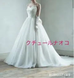 ブライダルインナー上下セット　クチュールナオコ 2025年最新】クチュールナオコ インナーの人気アイテム - メルカリ