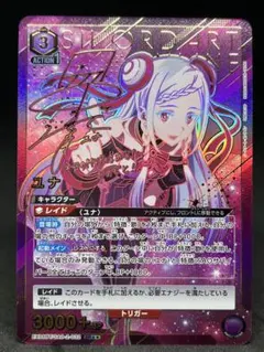 Item thumbnail for item c9f09acd-7341-473f-9e65-3d4ef591f738