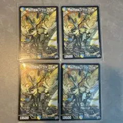 2026年最新】デュエルマスターズ まとめ売りの人気アイテム - メルカリ