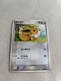イーブイ 111/PCG-P ポケモンカード（meijiプロモ） - メルカリ