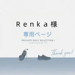 Renka樣 専用ペ-ジ Lサイズ