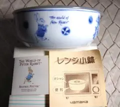 Peter Rabbit ピーターラビット 陶器製レンジ用食器小鉢のサムネイル