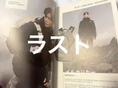 2025年最新】ロウングッズの人気アイテム - メルカリ