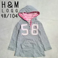 H＆M L.O.G.G スウェット ワンピース 100 パーカー グレー