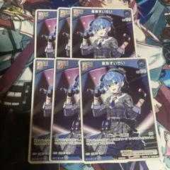 2025年最新】ホロカ 星街すいせい vジャンプの人気アイテム - メルカリ