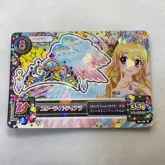 アイカツカード スターライトティアラ 星宮いちご