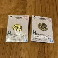 ジョジョの奇妙な冒険　一番くじ　ダイヤモンドは砕けない　メタルピンズコレクション