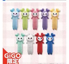 TWICE のびふにゃBIGぬいぐるみ　ナヨン