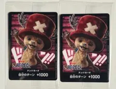 ワンピース カード ドン!!カード チョッパー　バンダイナムコストア
