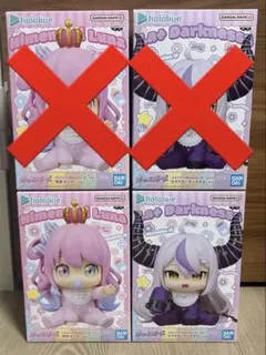 ホロライブ　フィギュア　#hololive 1F ホロベイビーズ　各1個セット