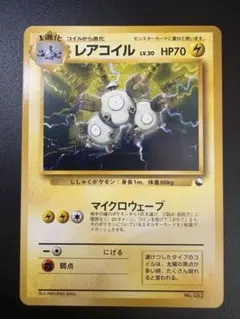 psa10 世界125枚 ミカンのレアコイル カードe ★VS 028/141 ミカンのレアコイル ○ ポケモンカード☆VS 028/141 - メルカリ