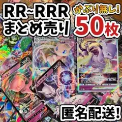 mi.プロフ必読様 リクエスト 2点 まとめ商品