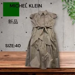 e1842☆MICHEL KLEIN 新品 カーキ 半袖ワンピース 40