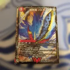 爆熱剣バトライ刃／爆熱天守バトライ閣／爆熱DXバトライ武神　1枚
