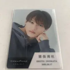 timelesz タイプロ 猪俣周杜 トレカ