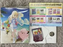 コレクションファイルセット　リーリエ　プロモ　ファイル　コインつき　パックなし