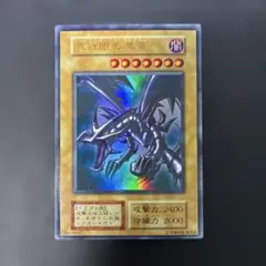 2026年最新】遊戯王 青眼の白龍&ブラック・マジシャン&真紅眼の黒竜